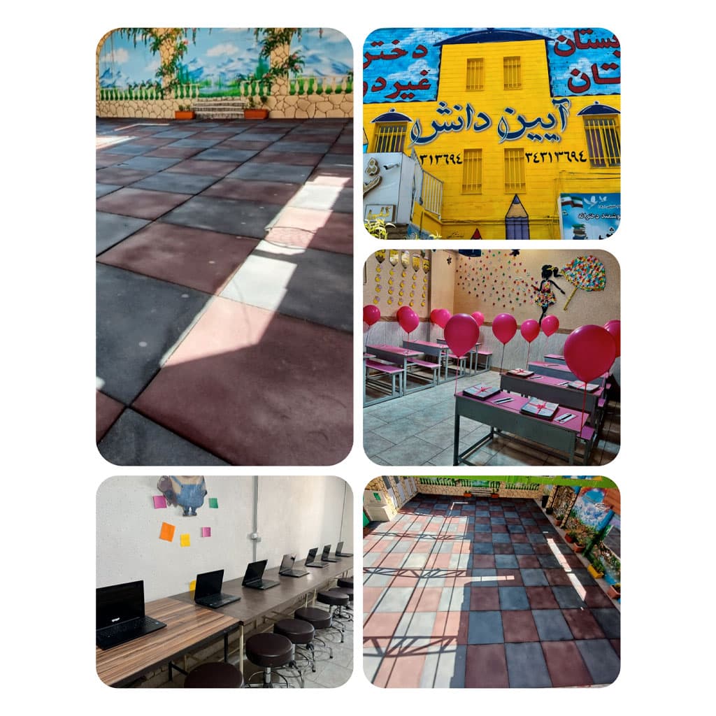 پیش دبستان و دبستان دخترانه آیین دانش