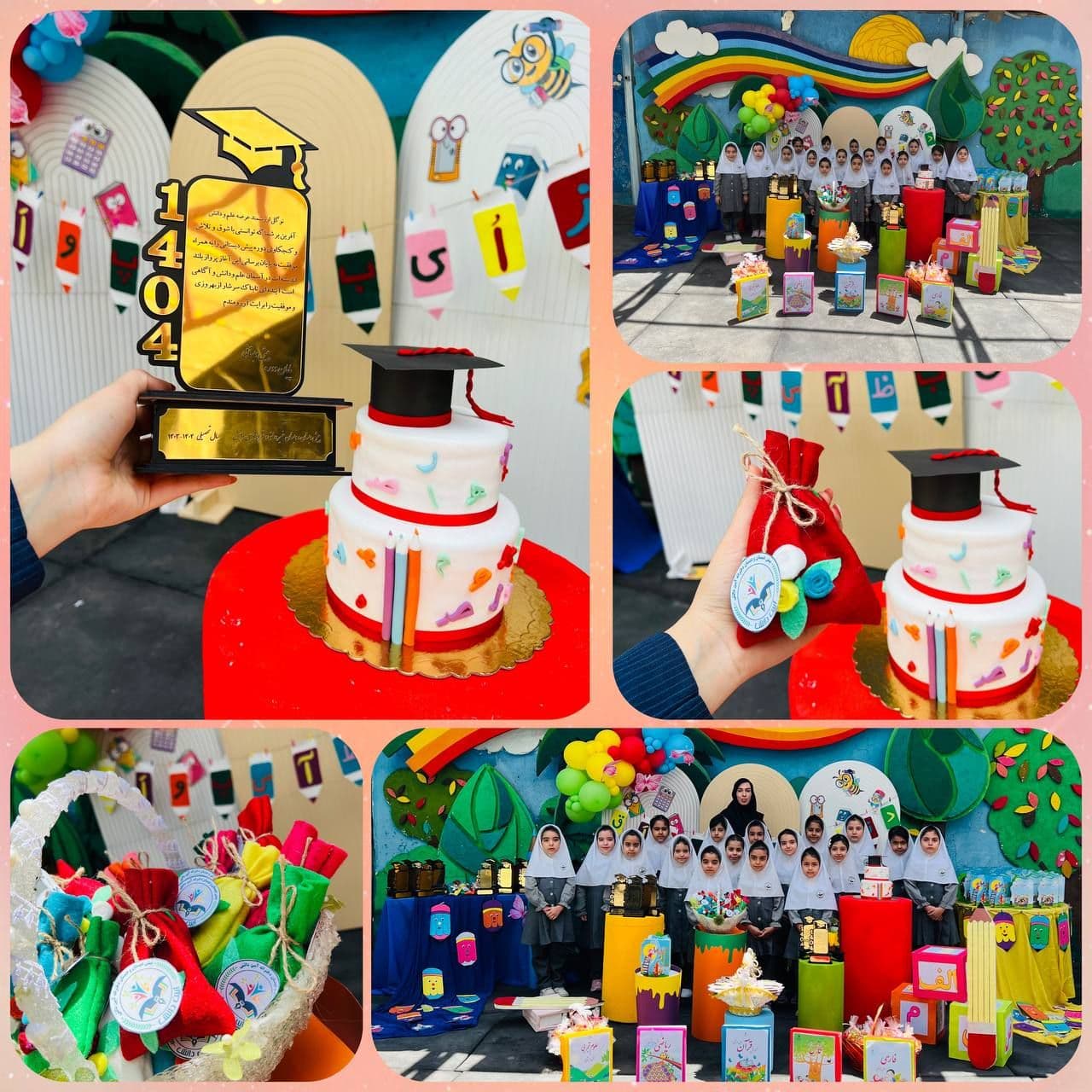 پیش دبستان و دبستان دخترانه آیین دانش