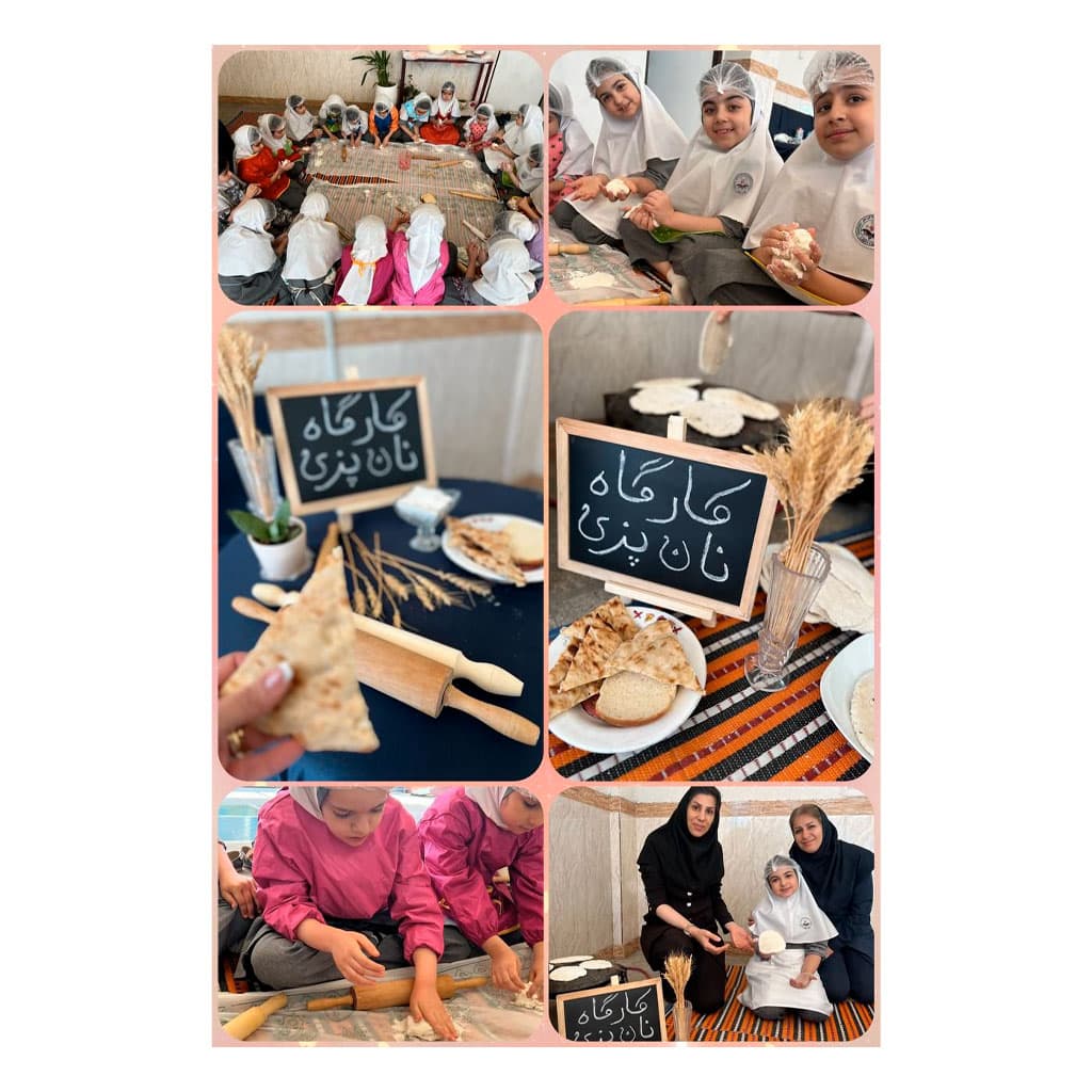 پیش دبستان و دبستان دخترانه آیین دانش