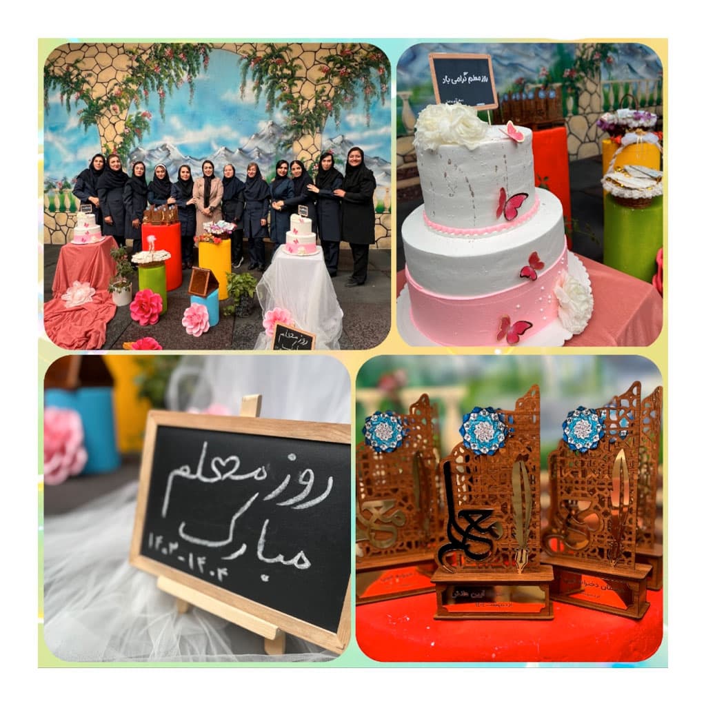 پیش دبستان و دبستان دخترانه آیین دانش