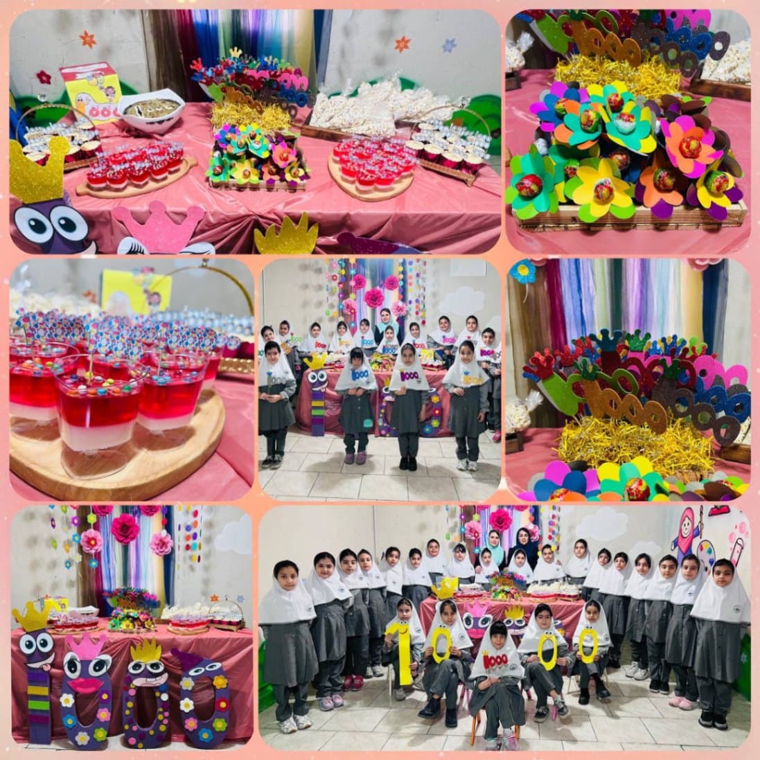 برگزاری جشن زیبای هزار