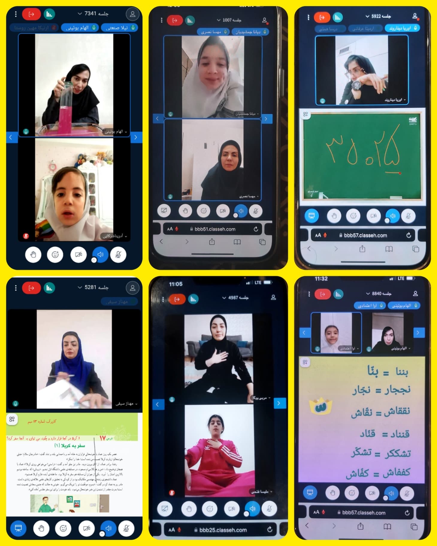مرزهای کلاس را جابهجا کردیم ؛ آموزش آنلاین ، با همان کیفیتِ حضوری و همراهیِ همیشگی ما در دنیای دیجیتال ، فراتر از یک مدرسه ؛ همراه همیشگی یادگیری شما با کیفیتی که لیاقت فرزندتان را دارد