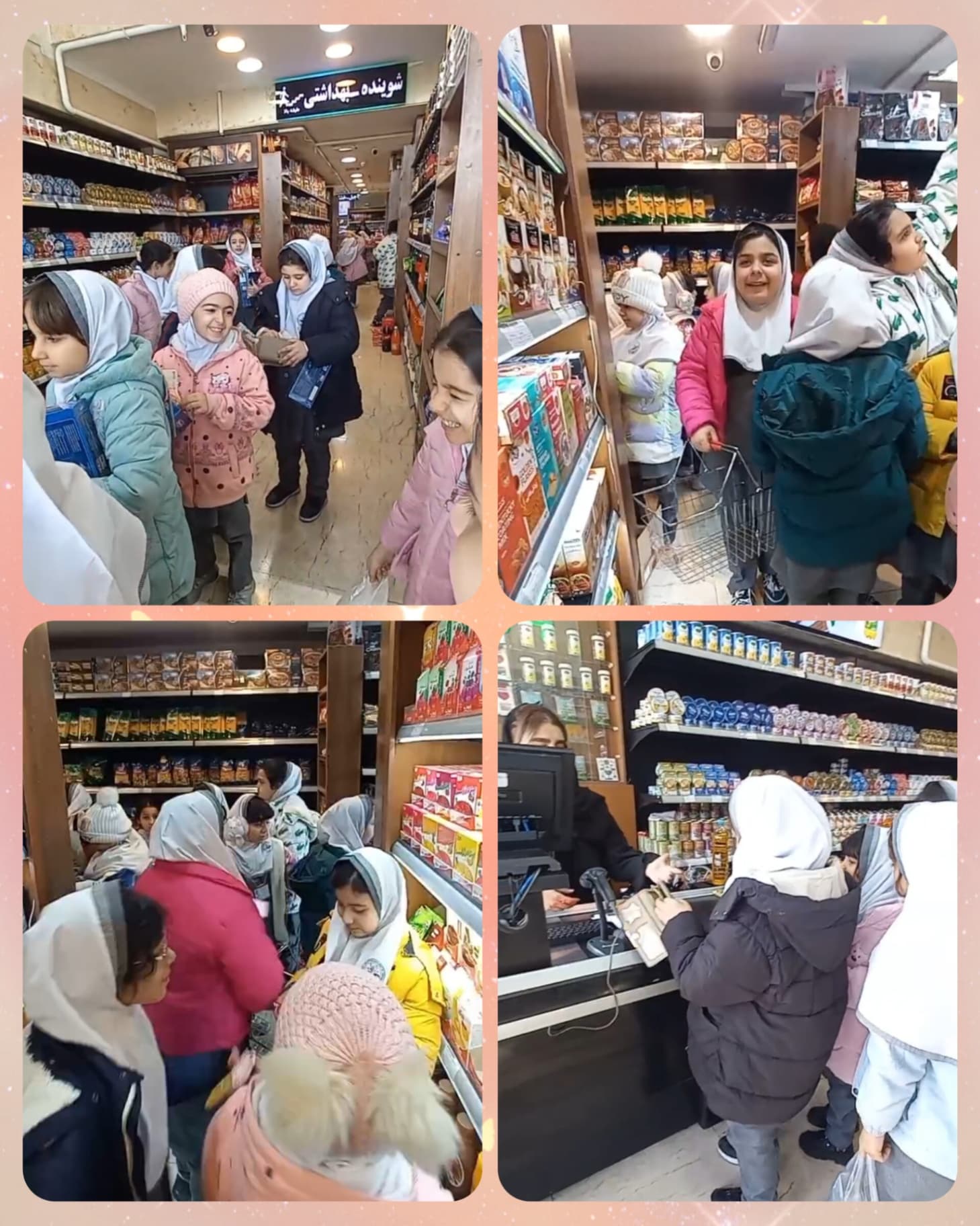 دپارتمان تخصصی سواد مالی و مهارت های زندگی