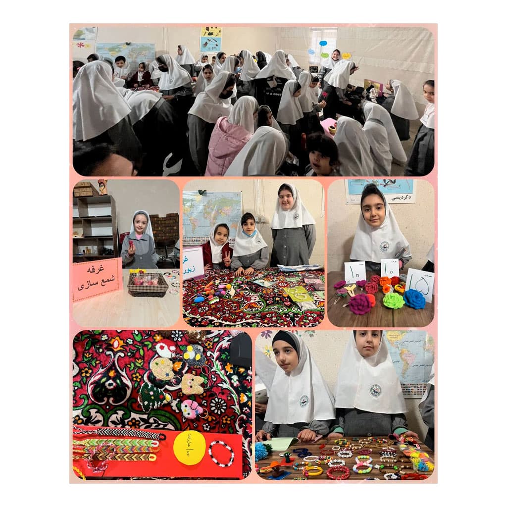 پیش دبستان و دبستان دخترانه آیین دانش