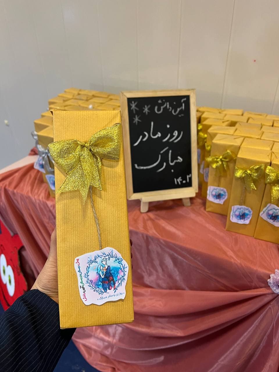 پیش دبستان و دبستان دخترانه آیین دانش