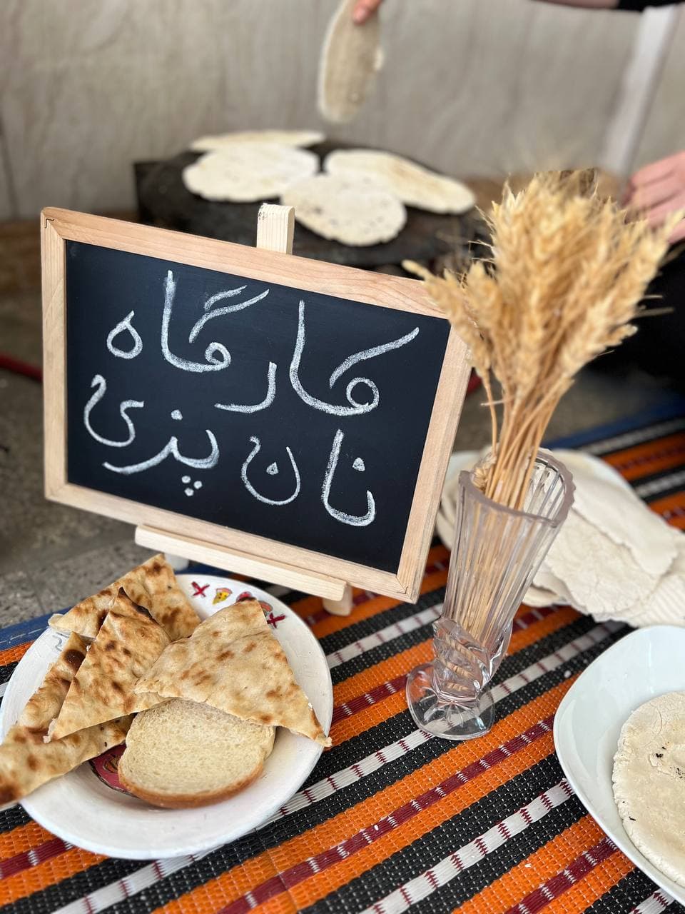 پیش دبستان و دبستان دخترانه آیین دانش